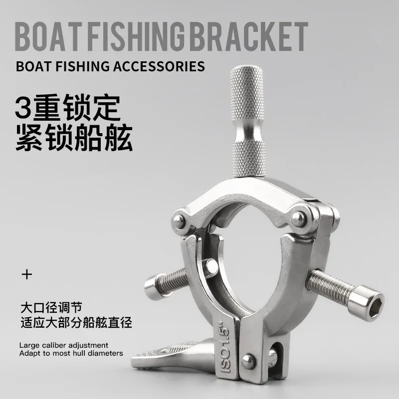 FREE-Boat Rod Holder Fishing stand Metal Material Sea Bridge Fishing Raft Pole Fishing Rod Holder Y218
FREE-Boat Rod Holder Fishing stand Metal Material Sea Bridge Fishing Raft Pole Fishing Rod Holder Y218
