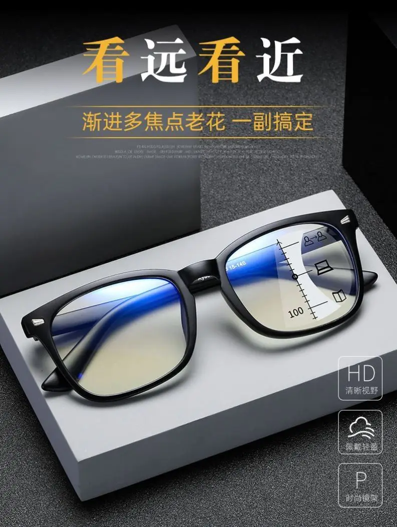 Reading Glasses Men's Dual-Use Progressive Multi-Focus Myopia Presbyopic One Glasses Men
Reading Glasses Men's Dual-Use Progressive Multi-Focus Myopia Presbyopic One Glasses Men