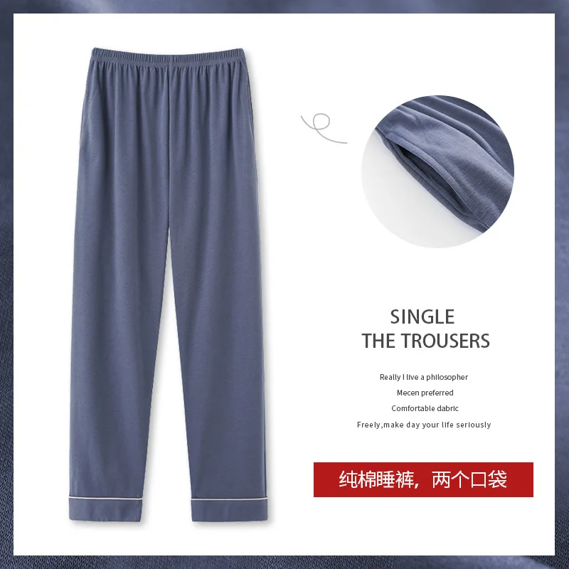 Cotton Pajama Pants Couple Long Pants Solid Color Spring Autumn Cross-border Knitted Cotton Two Pockets Thin Homewear
Cotton Pajama Pants Couple Long Pants Solid Color Spring Autumn Cross-border Knitted Cotton Two Pockets Thin Homewear