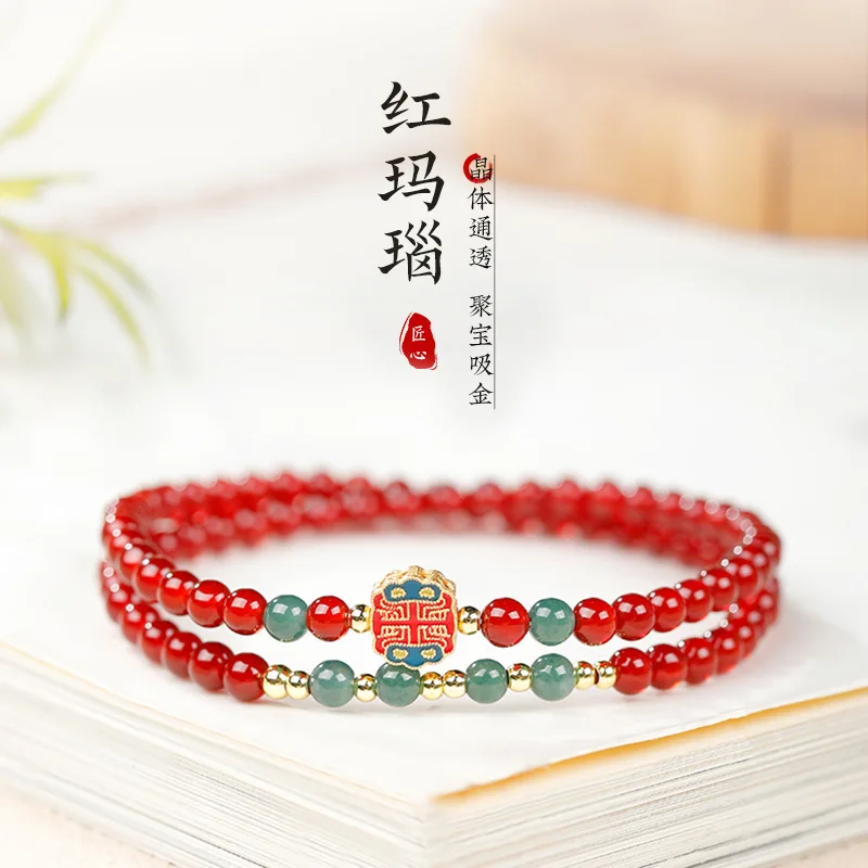 Natural Red Agate Small Bead Multi Wrap Bracelet with Blue Water Jade Fortune Bead and Ruyi Pendant Gifts
Natural Red Agate Small Bead Multi Wrap Bracelet with Blue Water Jade Fortune Bead and Ruyi Pendant Gifts