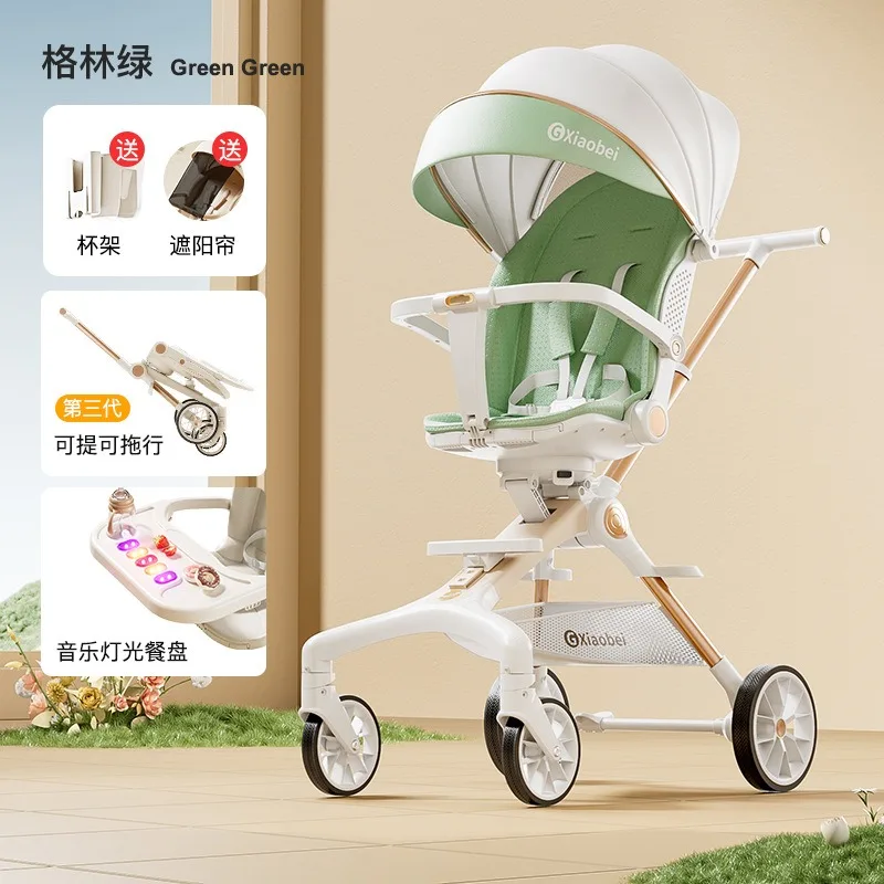 Liquid cushion baby walking baby children baby stroller folding lightweight two-way portable stroller
Liquid cushion baby walking baby children baby stroller folding lightweight two-way portable stroller