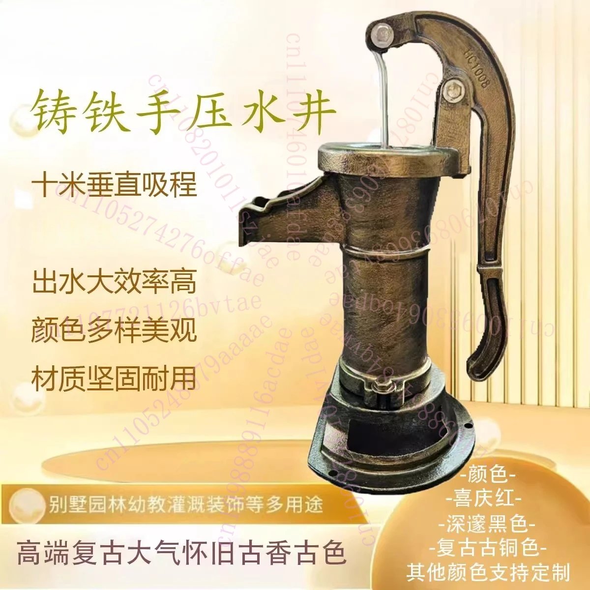 Original Cast Iron Hand Water Pump Well Pressure Old-fashioned Manual Well Head for Garden Decor
Original Cast Iron Hand Water Pump Well Pressure Old-fashioned Manual Well Head for Garden Decor
