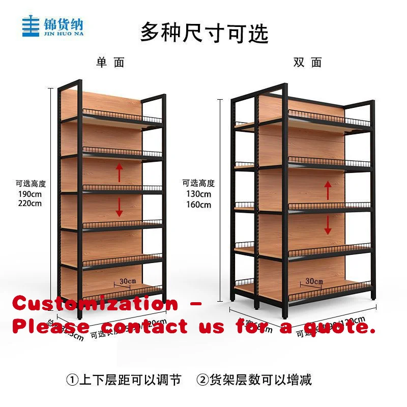 Стеллаж для супермаркета на четыре секции с имитацией под дерево, с ограждением, многоуровневый, в стиле Anchen, односторонний, D-образный.
Стеллаж для супермаркета на четыре секции с имитацией под дерево, с ограждением, многоуровневый, в стиле Anchen, односторонний, D-образный.