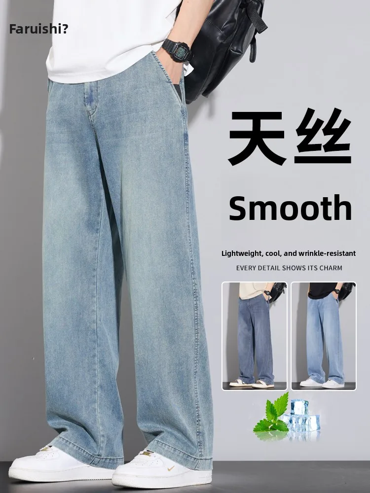 Men's Summer Thin Wide Leg Jeans Ice Silk Cool Sensation Loose Straight Cut Denim Pants Youth Faion Trend Loose Fit
Men's Summer Thin Wide Leg Jeans Ice Silk Cool Sensation Loose Straight Cut Denim Pants Youth Faion Trend Loose Fit