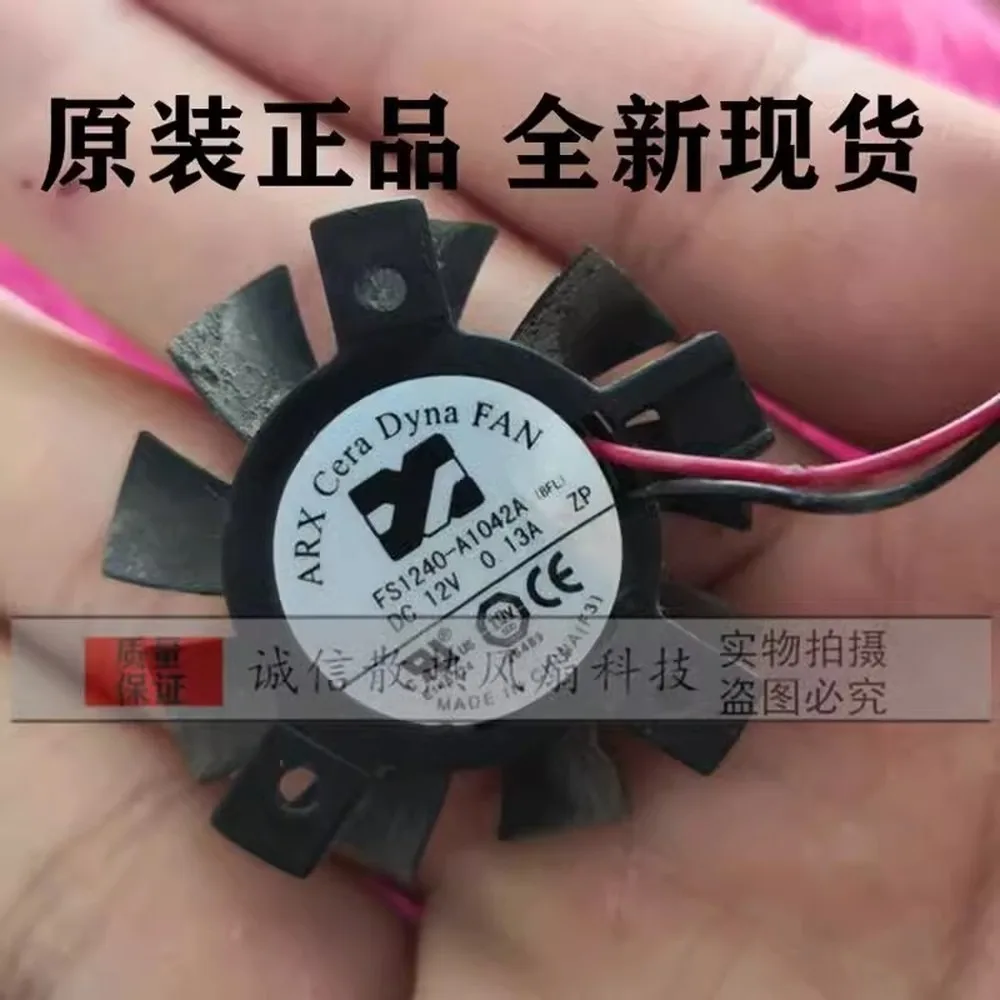 For ARX FS1240-A1042A DC12V 0.13A 2-Wire Silent Cooling Fan
For ARX FS1240-A1042A DC12V 0.13A 2-Wire Silent Cooling Fan