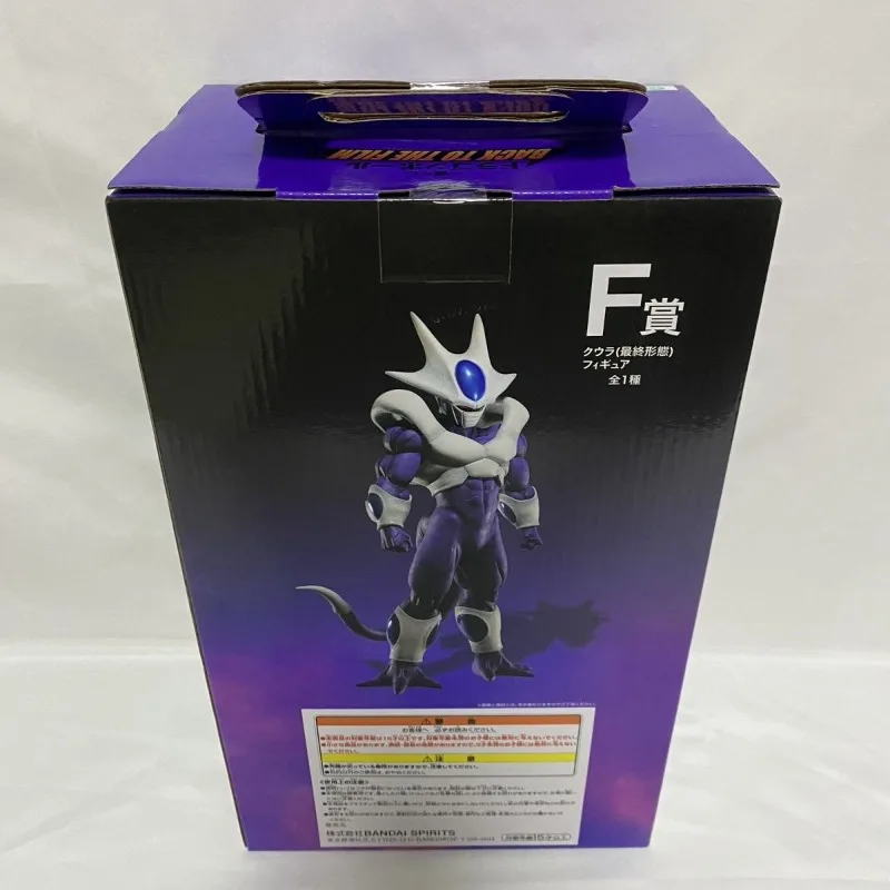 Dragon Ball Ichiban Sho Return To The Movie Version F Prize Gula Final Form Figure
Dragon Ball Ichiban Sho Return To The Movie Version F Prize Gula Final Form Figure