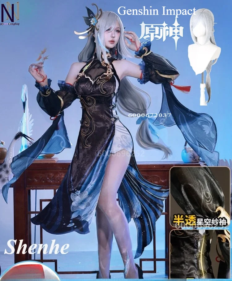Genshin Impact Game Shenhe Lantern Rite Cosplay Costume Halloween Christmas Roleplay Costumes Wig Shoes Genshin Impact Cosplay
Genshin Impact Game Shenhe Lantern Rite Cosplay Costume Halloween Christmas Roleplay Costumes Wig Shoes Genshin Impact Cosplay