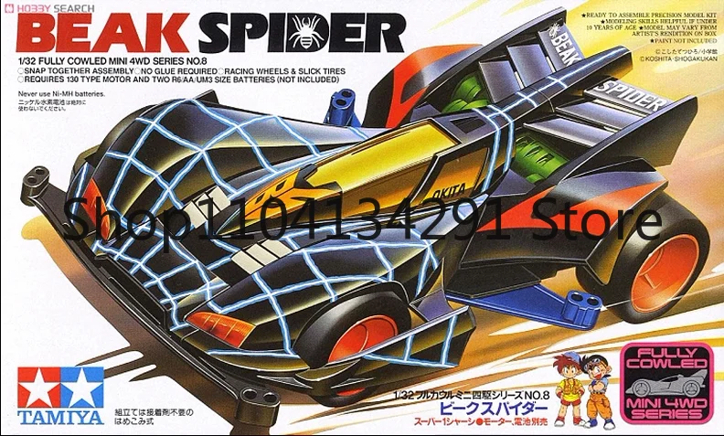 Original Bandai Japan Tamiya Remote Control Toy Discontinued Mini 4WD Car Model Collectible Action Figure Gift
Original Bandai Japan Tamiya Remote Control Toy Discontinued Mini 4WD Car Model Collectible Action Figure Gift