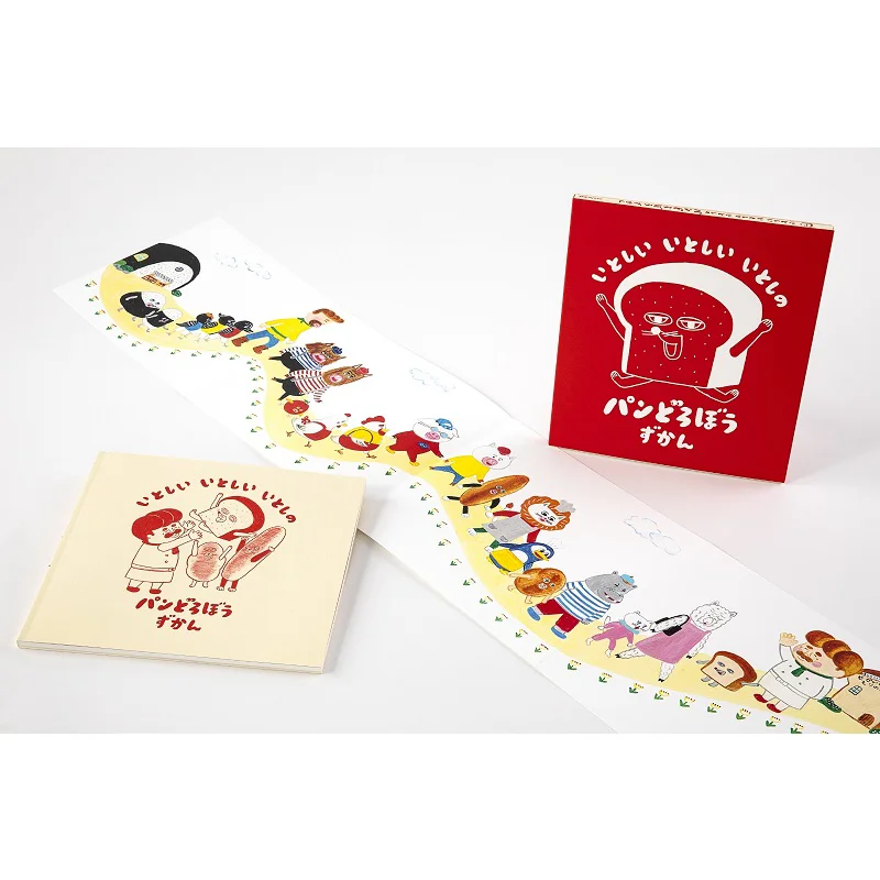 Прекрасный и прекрасный хлеб Кико Сиббата Книжный магазин Кадокава 9784041149249 Книга
Прекрасный и прекрасный хлеб Кико Сиббата Книжный магазин Кадокава 9784041149249 Книга