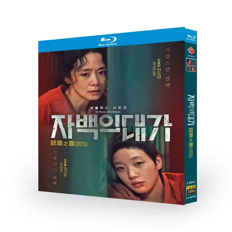 Blu-ray High Definition Korean Drama TV Series The Crime of Confession Quanduyan Jin Gaoyin BD Disc Box
Blu-ray High Definition Korean Drama TV Series The Crime of Confession Quanduyan Jin Gaoyin BD Disc Box