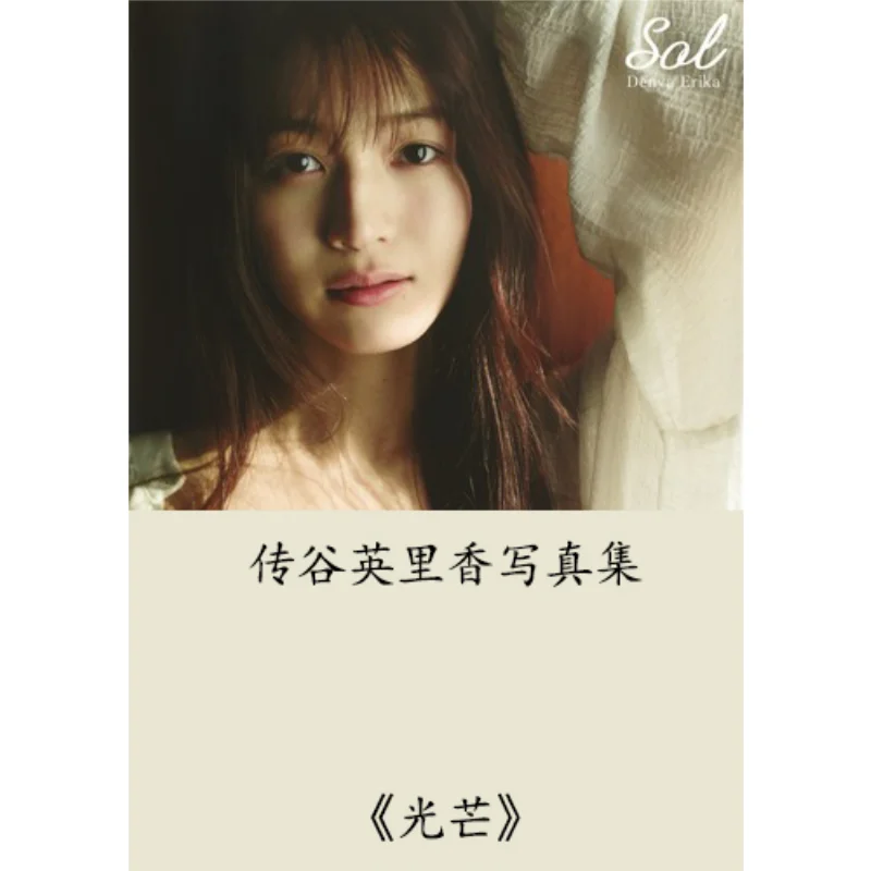 Sol The Fragrance Of The Valley Spreads Far And Wide Shueisha 9784087808858 Книга
Sol The Fragrance Of The Valley Spreads Far And Wide Shueisha 9784087808858 Книга