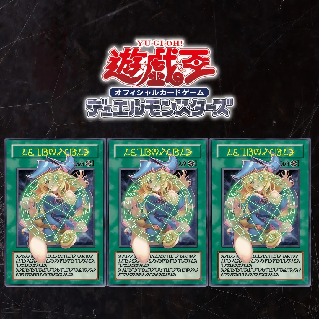 Ю-Ги-О! Карта-флеш-карта «Печать Орихалко» с изображением Темной Волшебницы, одноцветная, для самостоятельного изготовления, коллекционная, подарочная, по мотивам аниме
Ю-Ги-О! Карта-флеш-карта «Печать Орихалко» с изображением Темной Волшебницы, одноцветная, для самостоятельного изготовления, коллекционная, подарочная, по мотивам аниме