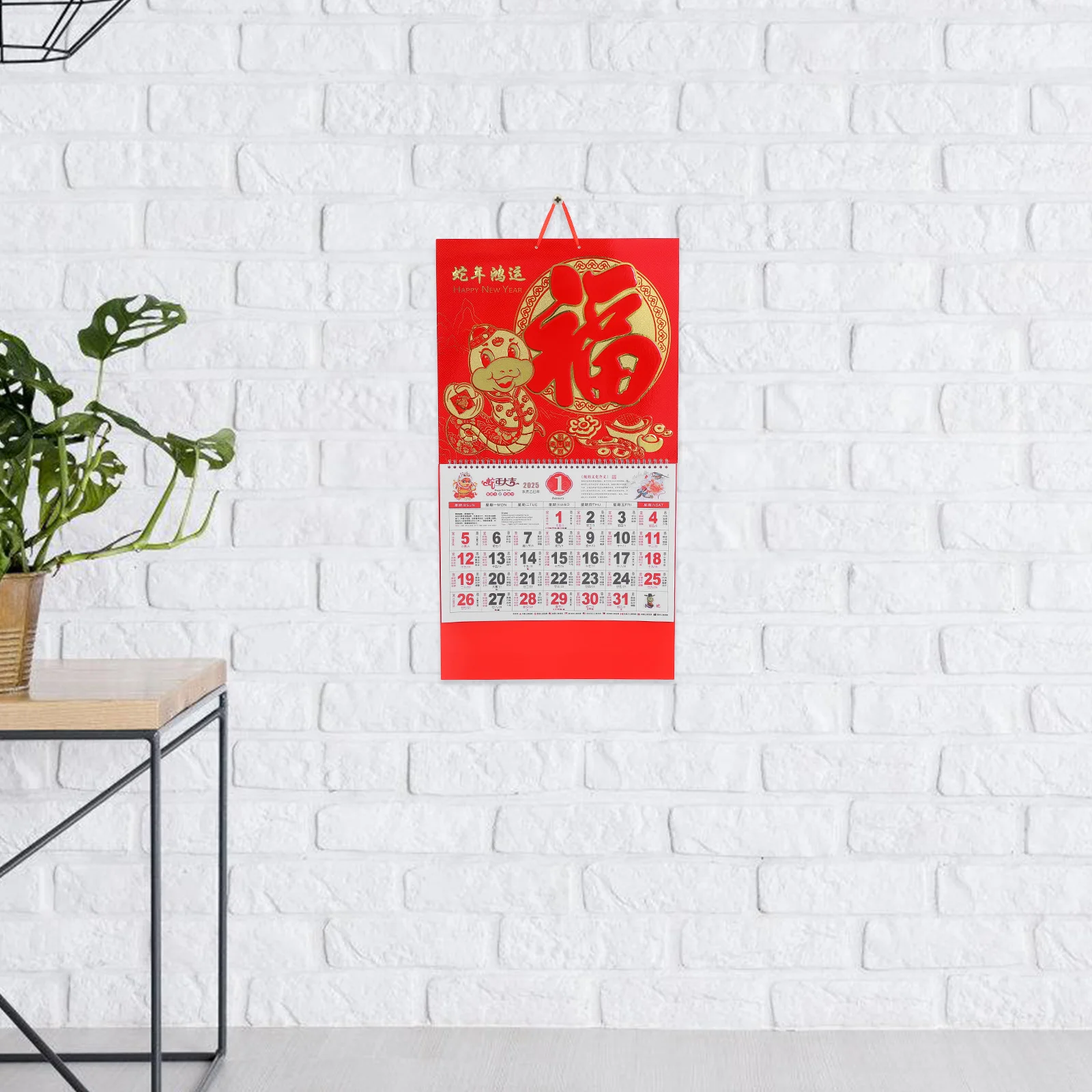 Chinese Traditional Lunar 2025 Year of Snake Hanging Wall Calendar Decorative Monthly Home Office Calendar Planner
Chinese Traditional Lunar 2025 Year of Snake Hanging Wall Calendar Decorative Monthly Home Office Calendar Planner