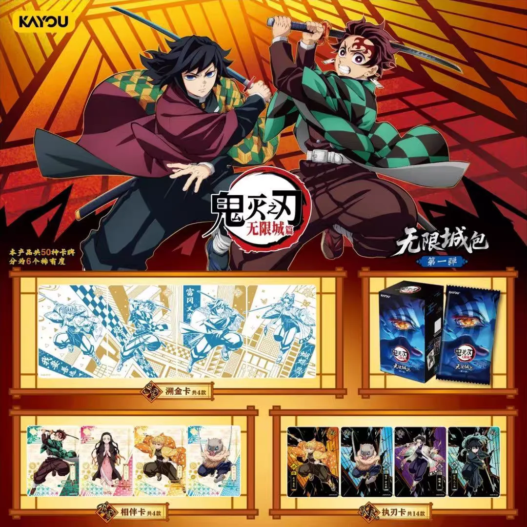 KAYOU Genuine Demon Slayer Cards Infinity Castle Chapter Infinity Castle Pack Kochou Shinobu Anime Character Collection Toy Gift
KAYOU Genuine Demon Slayer Cards Infinity Castle Chapter Infinity Castle Pack Kochou Shinobu Anime Character Collection Toy Gift