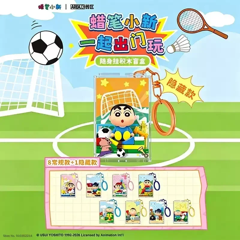 Areax Crayon Shinchan Blind Box Assembled Building Blocks Portable Acrylic Display Case Pendant Collectible Gift For Adult
Areax Crayon Shinchan Blind Box Assembled Building Blocks Portable Acrylic Display Case Pendant Collectible Gift For Adult