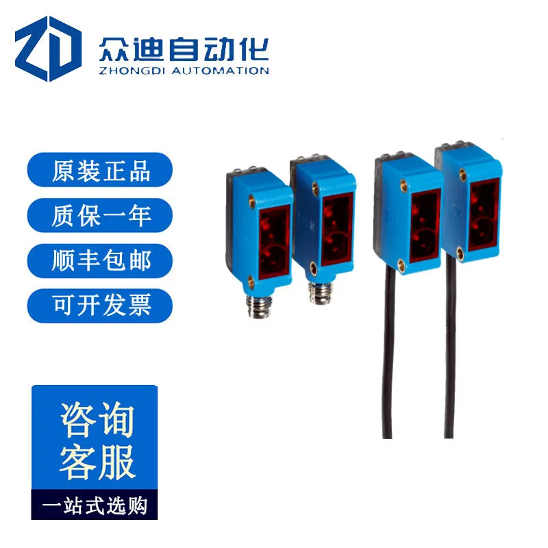 SICK GSE6-N1112 Mini Photoelectric Sensor G6 1052453
SICK GSE6-N1112 Mini Photoelectric Sensor G6 1052453