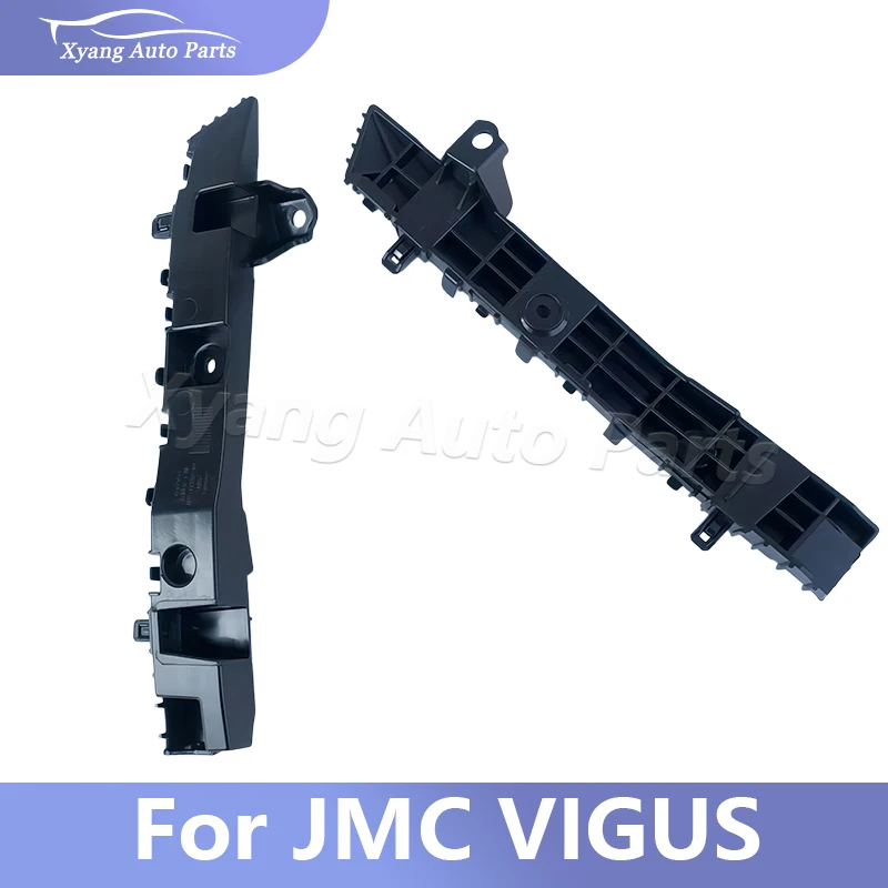 Front Bumper Support Bracket Complete Kit For JMC VIGUS Pickup Exterior Fixed Fitting Parts
Front Bumper Support Bracket Complete Kit For JMC VIGUS Pickup Exterior Fixed Fitting Parts