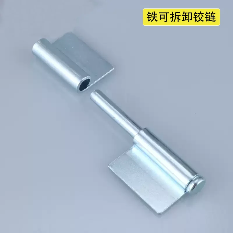 (15 шт.) Съемная скрытая петля без сверления для промышленного оборудования, дверей шкафов
(15 шт.) Съемная скрытая петля без сверления для промышленного оборудования, дверей шкафов