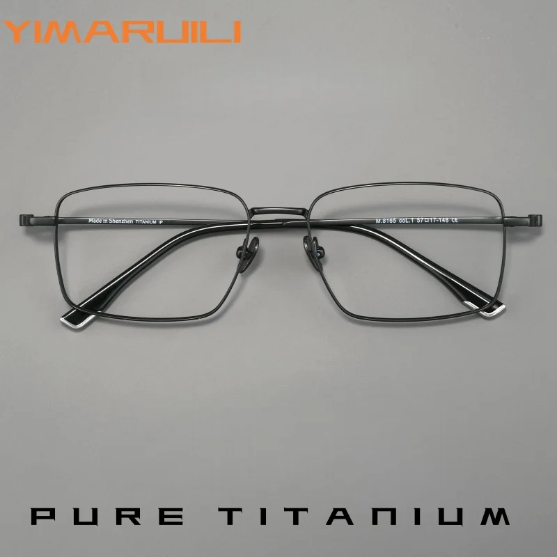 YIMARUILI Luxury Pure Titanium Men's Big Size Glasses Ultra Light 9g Fashion Retro Square Designer Style Eyeglasses Frame 8165S
YIMARUILI Luxury Pure Titanium Men's Big Size Glasses Ultra Light 9g Fashion Retro Square Designer Style Eyeglasses Frame 8165S