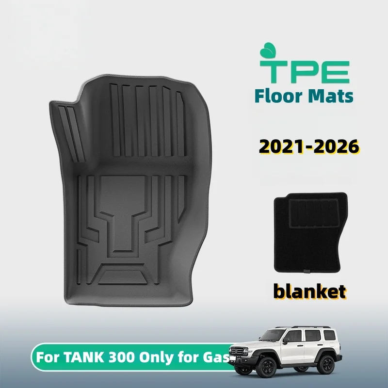 For GWM WEY TANK 300 2026-2021 TPE Floor Mats (Only for Gas) LHD, Waterproof Full Set Trunk Mats & Cargo Liner Left Hand Driver
For GWM WEY TANK 300 2026-2021 TPE Floor Mats (Only for Gas) LHD, Waterproof Full Set Trunk Mats & Cargo Liner Left Hand Driver