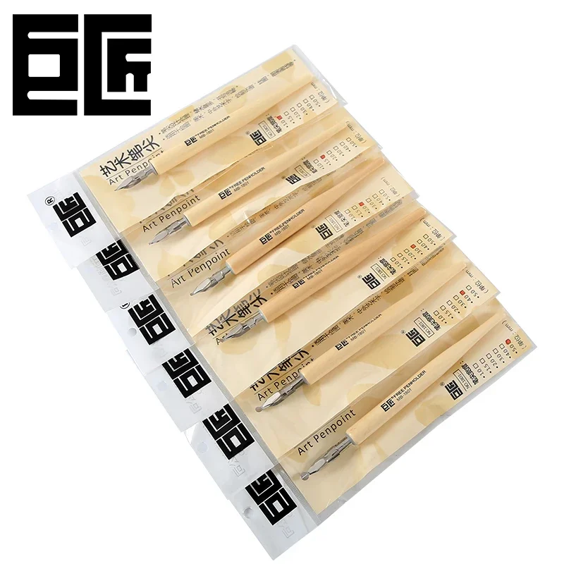 Japan Great Masters Dip Pen Comic Pen Calligraphy Pen 1PCS
Japan Great Masters Dip Pen Comic Pen Calligraphy Pen 1PCS