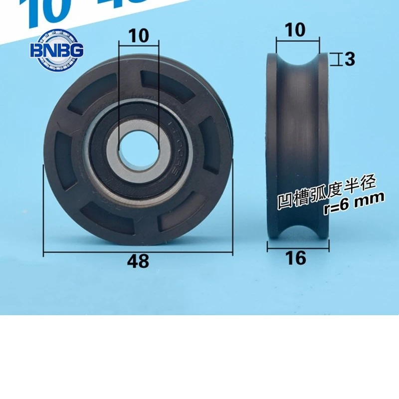 5pcs U groove Plastic coated bearing 6200RS 10*48*16mm POM roller track guide wheel nylon pulley sheave bore 10mm diameter 48mm
5pcs U groove Plastic coated bearing 6200RS 10*48*16mm POM roller track guide wheel nylon pulley sheave bore 10mm diameter 48mm