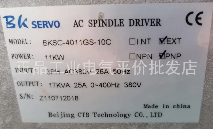 2025.5 Customized Genuine Stock CTB BKSC-4011GS-10C Ultra Synchronous Spindle Motor Driver 11KW
2025.5 Customized Genuine Stock CTB BKSC-4011GS-10C Ultra Synchronous Spindle Motor Driver 11KW