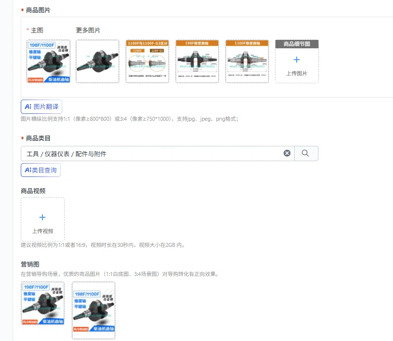 1PCS Generator accessories 198F 1100F 1100F-G3 taper crankshaft
1PCS Generator accessories 198F 1100F 1100F-G3 taper crankshaft