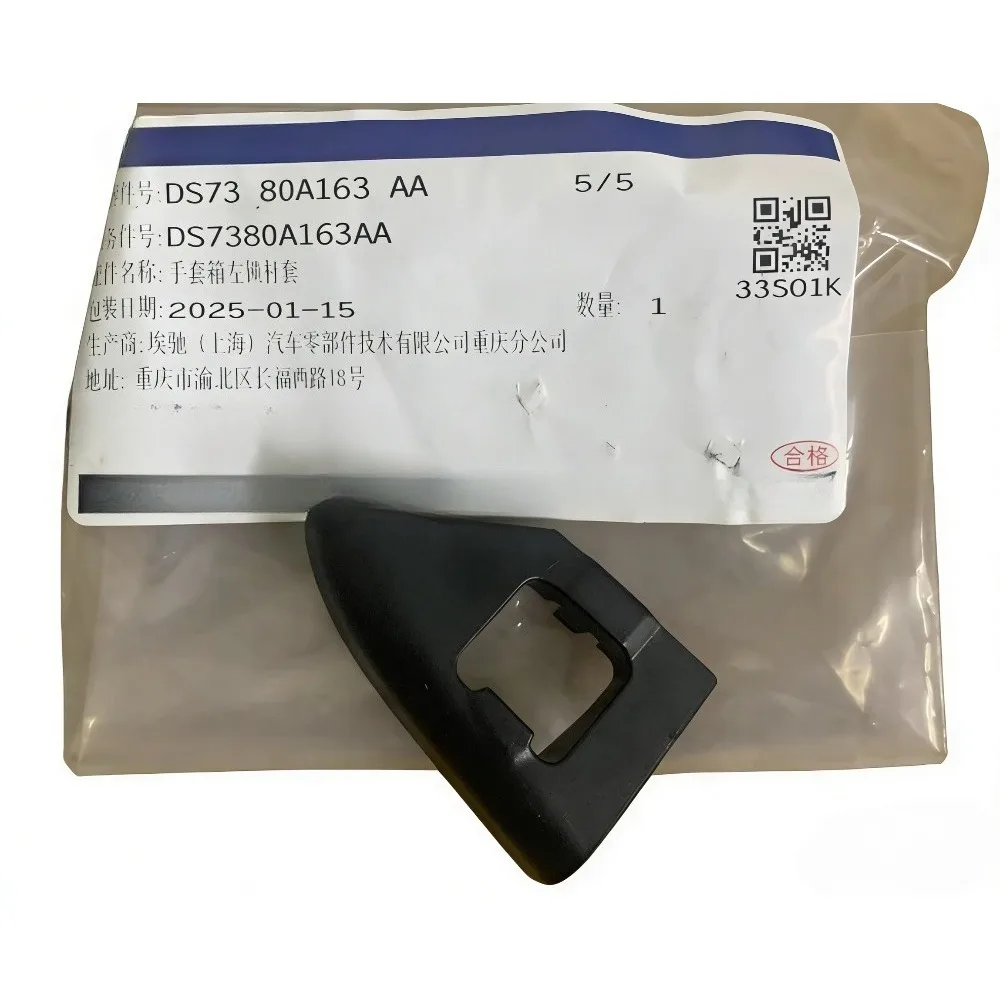 DS73 80A164 AA Storage Box Toolbox Buckle Fixing Lock Sleeve Pin Left Right for Ford Mondeo Everest Brand New Genuine
DS73 80A164 AA Storage Box Toolbox Buckle Fixing Lock Sleeve Pin Left Right for Ford Mondeo Everest Brand New Genuine