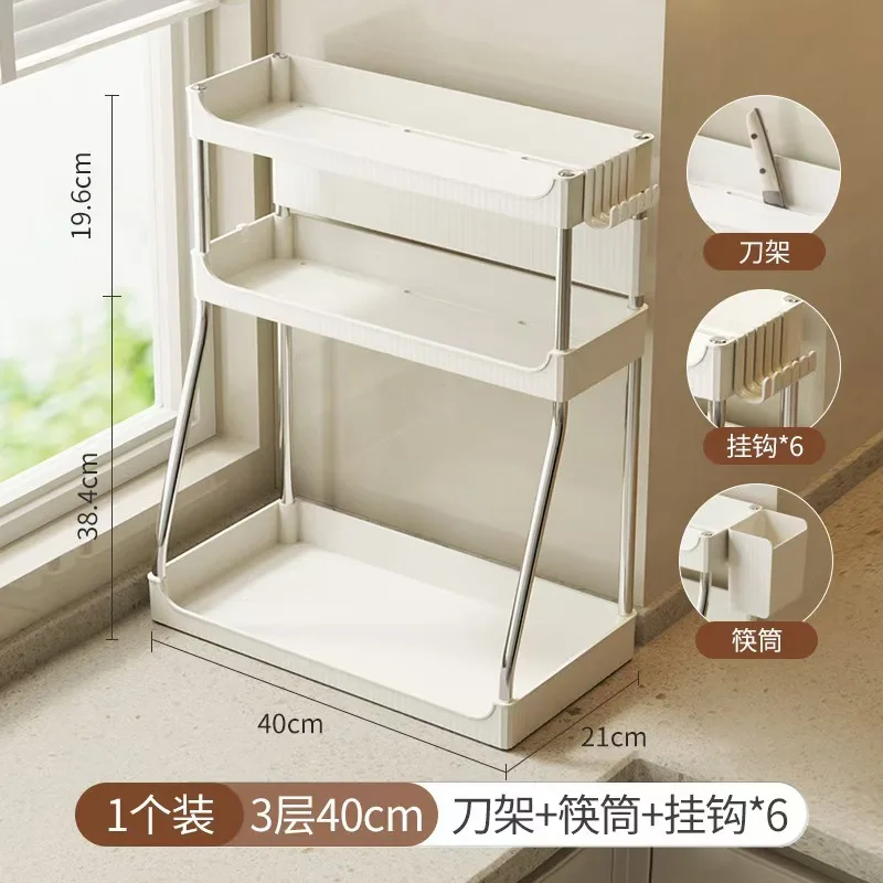 Kitchen storage rack, multi-layer tool seasoning storage rack, seasoning countertop, multi-functional high-end household
Kitchen storage rack, multi-layer tool seasoning storage rack, seasoning countertop, multi-functional high-end household