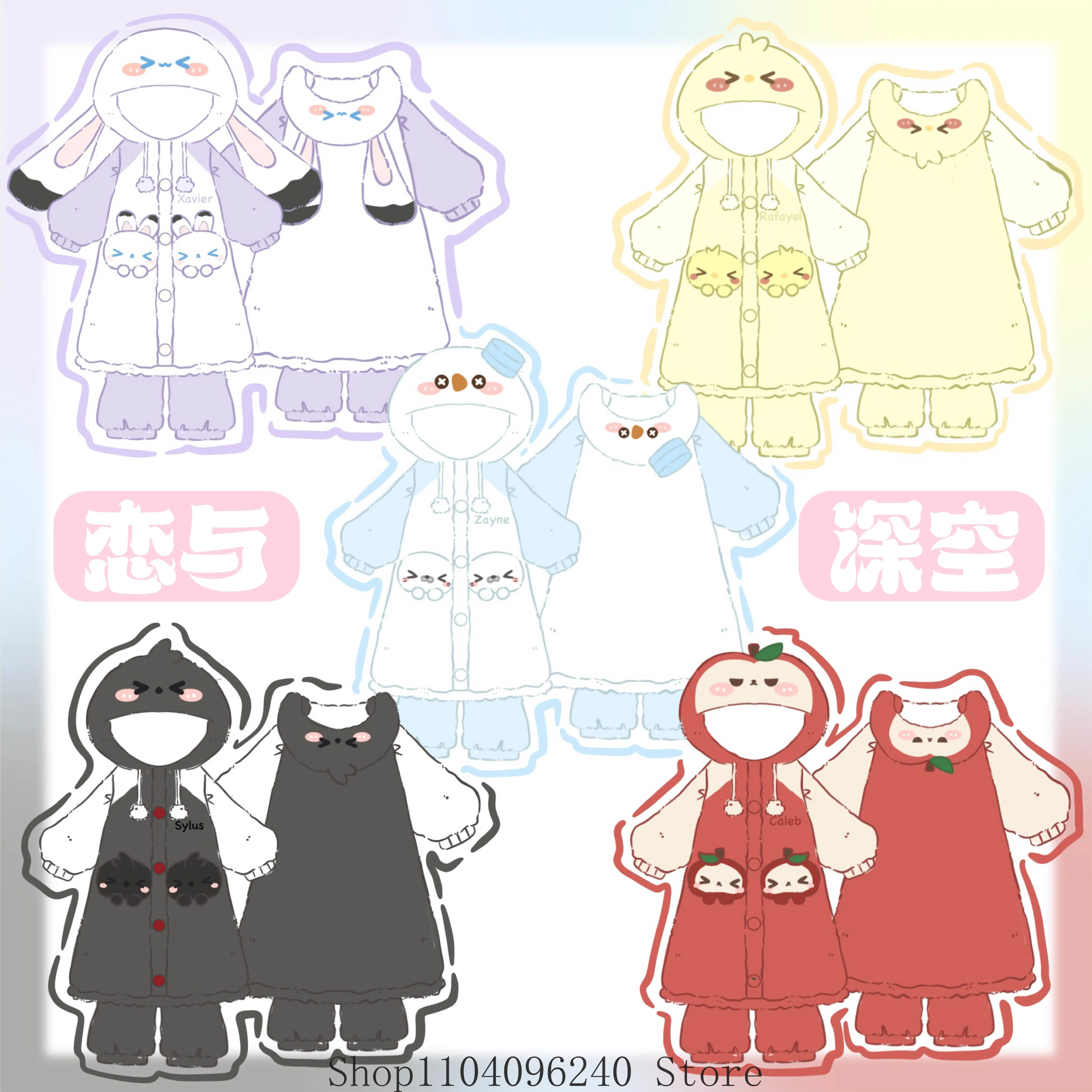 Love and Deepspace Rafayel Zayne Xavier Sylus Caleb Anime Cosplay Pajamas Winter Night-robe Pants Hooded Homewear Suit Halloween
Love and Deepspace Rafayel Zayne Xavier Sylus Caleb Anime Cosplay Pajamas Winter Night-robe Pants Hooded Homewear Suit Halloween