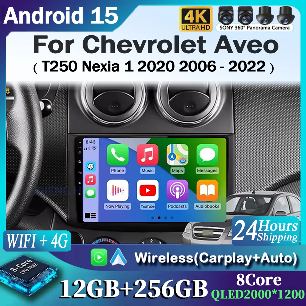 For Chevrolet Aveo T250 2006 - 2012 Nexia 1 2020 2021 - 2022 Android 16 CarPlay Auto Car Radio Multimedia navigation video DVD
For Chevrolet Aveo T250 2006 - 2012 Nexia 1 2020 2021 - 2022 Android 16 CarPlay Auto Car Radio Multimedia navigation video DVD