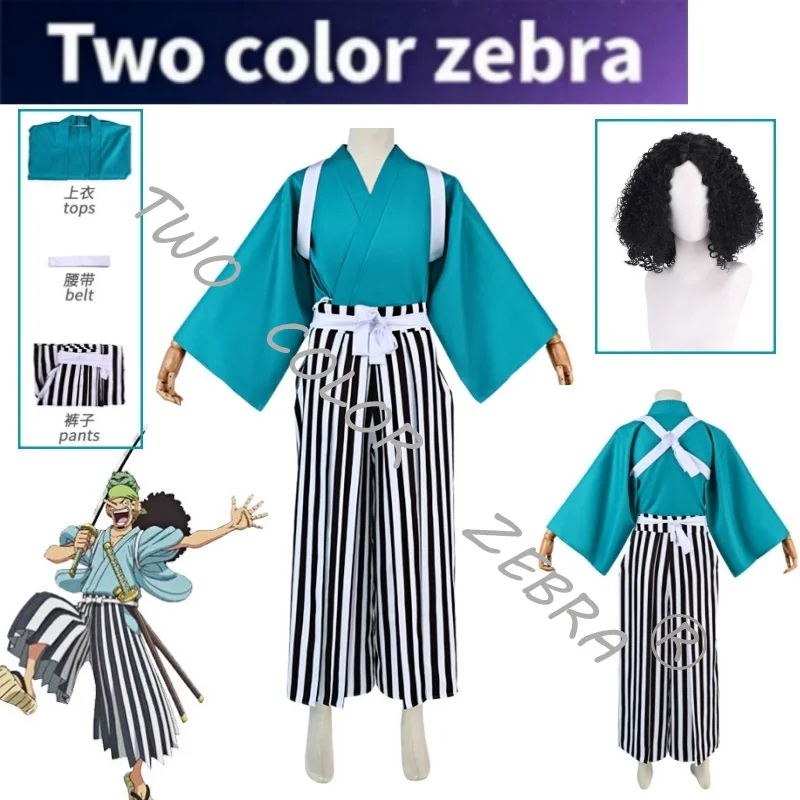 Hot Anime Usopp Cosplay Kimono Costume Teal Kimono Top with White Shoulder Straps Wide Sleeves Set for Comic Con Halloween Party
Hot Anime Usopp Cosplay Kimono Costume Teal Kimono Top with White Shoulder Straps Wide Sleeves Set for Comic Con Halloween Party
