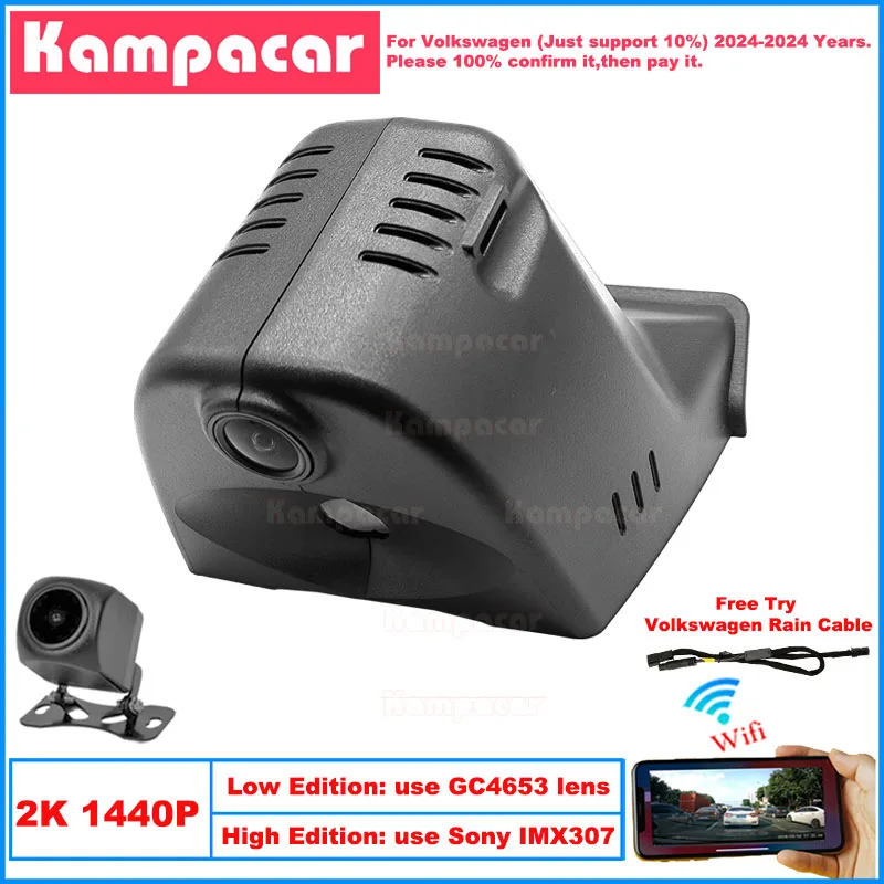 Kampacar VW67-2K 1440P Wifi Car Dvr Camera DashCam For Volkswagen VW Passat Magotan B9 2024-2024 10% Cars Dash Cam
Kampacar VW67-2K 1440P Wifi Car Dvr Camera DashCam For Volkswagen VW Passat Magotan B9 2024-2024 10% Cars Dash Cam