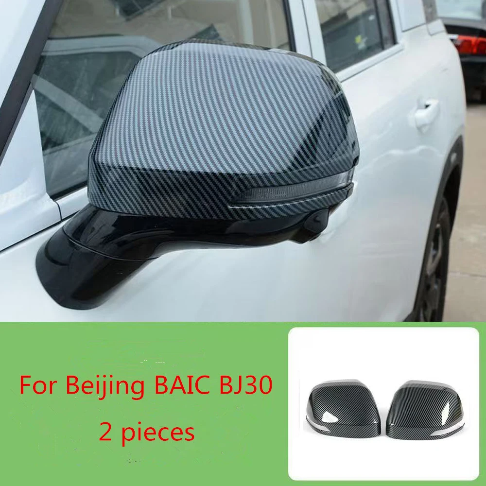 Подходит для 24-26 Beijing BAIC BJ30, крышка зеркала заднего вида, ABS, зеркало заднего вида, дождевик, защитный корпус, декоративные аксессуары
Подходит для 24-26 Beijing BAIC BJ30, крышка зеркала заднего вида, ABS, зеркало заднего вида, дождевик, защитный корпус, декоративные аксессуары