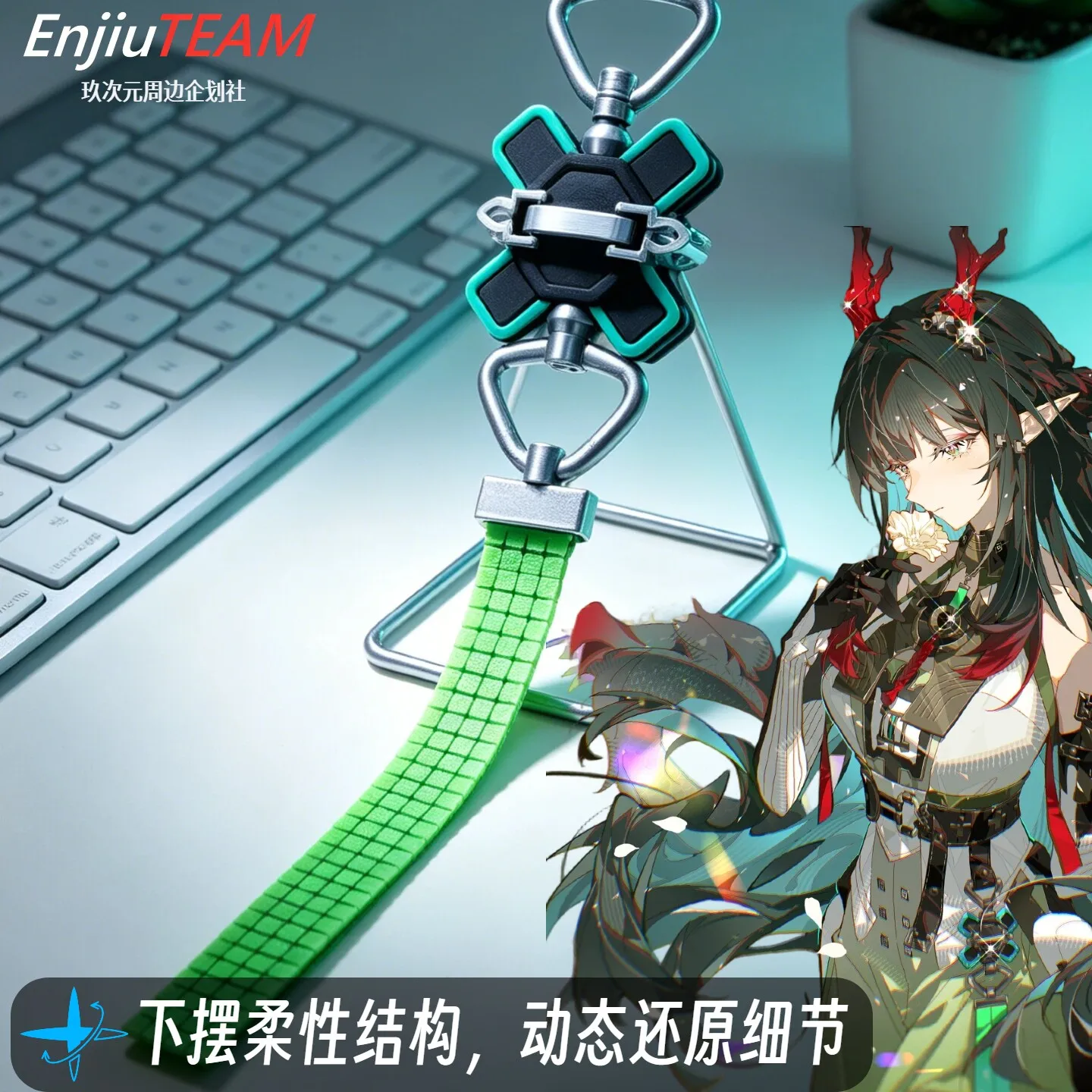 Arknights: Endfield Zhuang Fangyi Anime movable KeyChain Mobile Pendant Key Chain Decor Acrylic Backpack Decoration Pendant
Arknights: Endfield Zhuang Fangyi Anime movable KeyChain Mobile Pendant Key Chain Decor Acrylic Backpack Decoration Pendant
