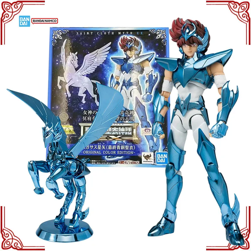 Genuine Bandai Saint Seiya Model Kit Pegasus Seiya Final Bronze Cloth Original Color Anime Action Figure Collection Model Toys
Genuine Bandai Saint Seiya Model Kit Pegasus Seiya Final Bronze Cloth Original Color Anime Action Figure Collection Model Toys