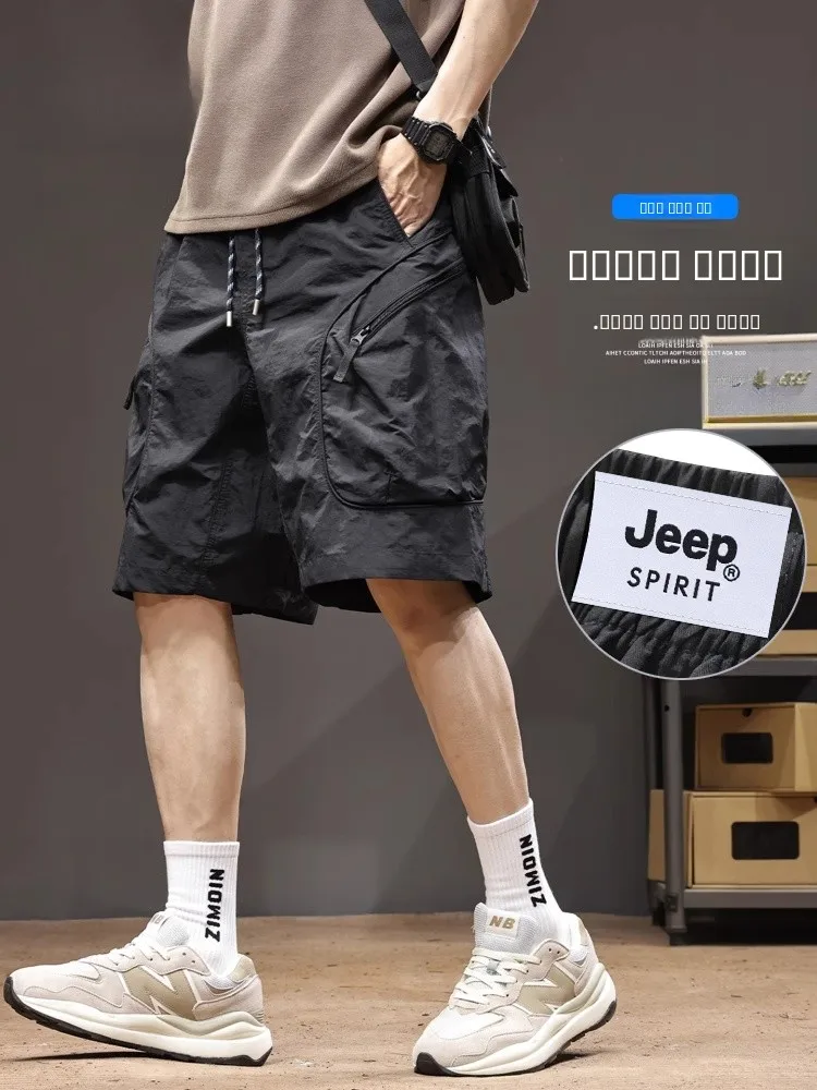 Функциональные рабочие брюки для мужчин, летние, в американском стиле, модные, из ледяного шелка, быстросохнущие, спортивные, свободные, повседневные.
Функциональные рабочие брюки для мужчин, летние, в американском стиле, модные, из ледяного шелка, быстросохнущие, спортивные, свободные, повседневные.