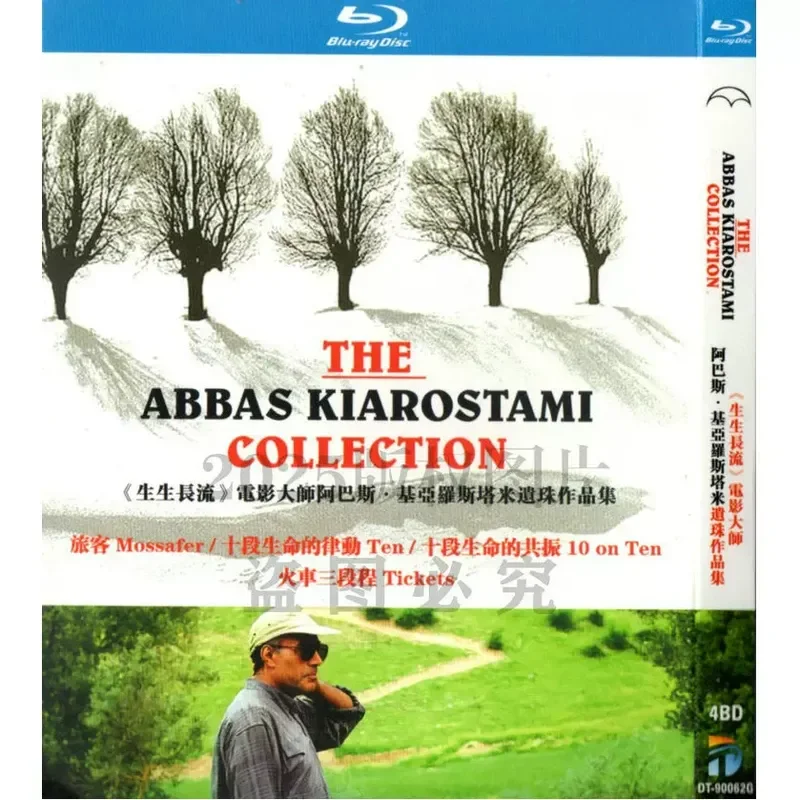Iranian Director Abbas Kiarostami Living and Growing 4-Film Portfolio BD Blu-ray 4 Discs
Iranian Director Abbas Kiarostami Living and Growing 4-Film Portfolio BD Blu-ray 4 Discs