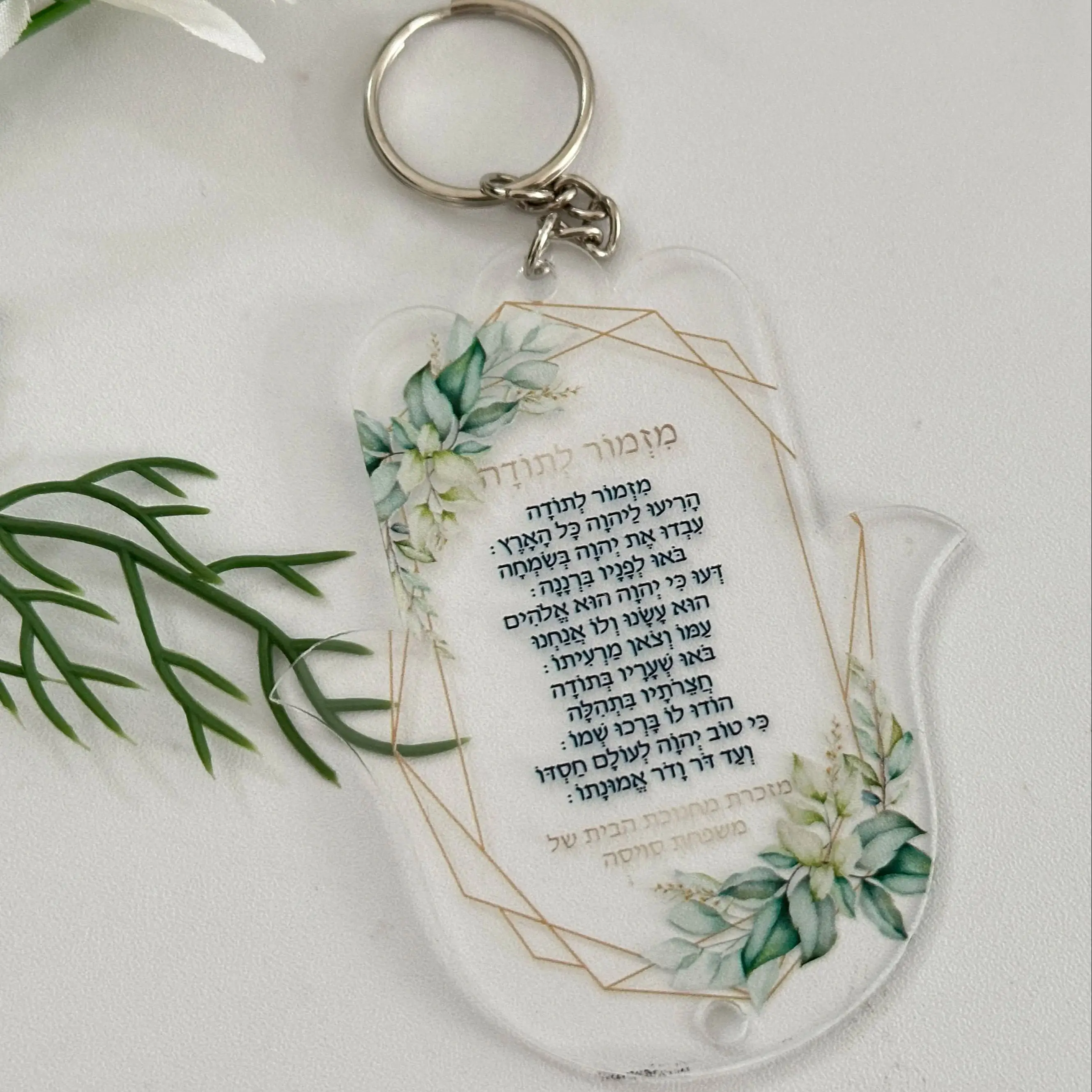 10pcs Custom Transparent Acrylic Road Prayer Hamsa,Personal Inscription Hamsa Pendant with Match Boxes,Gift Favor Decoration
10pcs Custom Transparent Acrylic Road Prayer Hamsa,Personal Inscription Hamsa Pendant with Match Boxes,Gift Favor Decoration