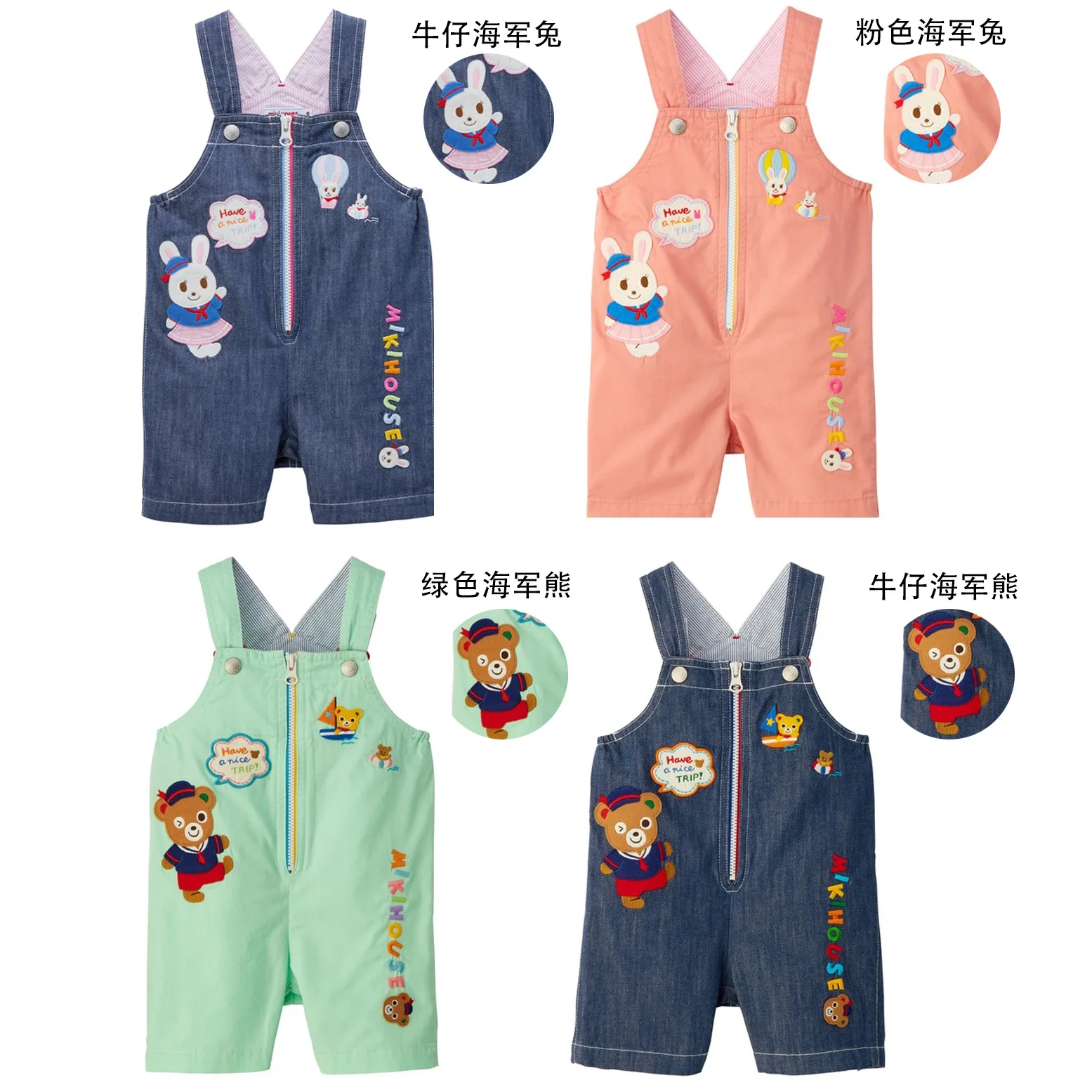 Gilrs Summer Shorts Pants Overalls Capri Boys Pants Bear Cartoon Kawaii Jeans Pant Kids Clothes Cotton High Quality 18M-6T
Gilrs Summer Shorts Pants Overalls Capri Boys Pants Bear Cartoon Kawaii Jeans Pant Kids Clothes Cotton High Quality 18M-6T