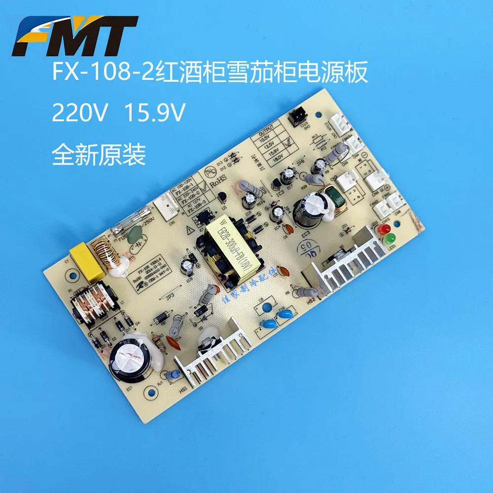 Плата питания FMT, совместимая с шкафом для алкоголя Curtis FX108-2, контроллер платы дополнительной электроники
Плата питания FMT, совместимая с шкафом для алкоголя Curtis FX108-2, контроллер платы дополнительной электроники
