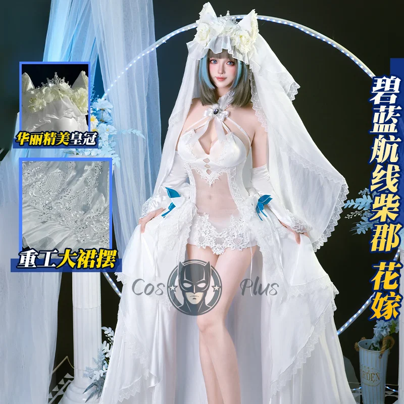 Azur Lane HMS Чешир Косплей Костюм Свадебное Платье Белое Платье Хэллоуин Карнавал Вечеринка Ролевая Игра Одежда
Azur Lane HMS Чешир Косплей Костюм Свадебное Платье Белое Платье Хэллоуин Карнавал Вечеринка Ролевая Игра Одежда