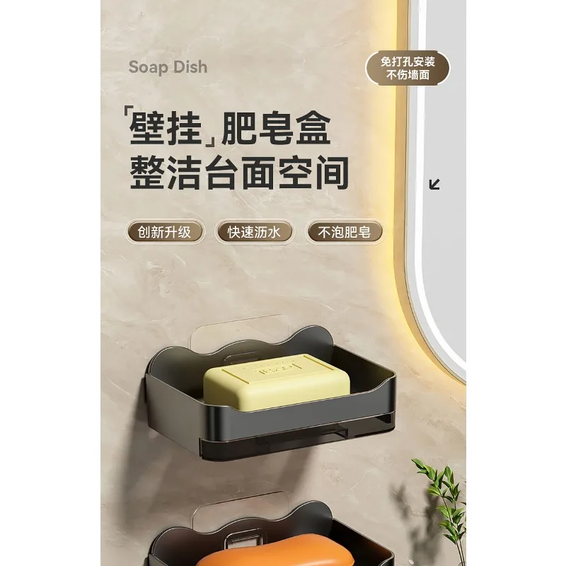 Non-punching soap box Wall-mounted toilet soap drain box Household bathroom wall soap rack
Non-punching soap box Wall-mounted toilet soap drain box Household bathroom wall soap rack