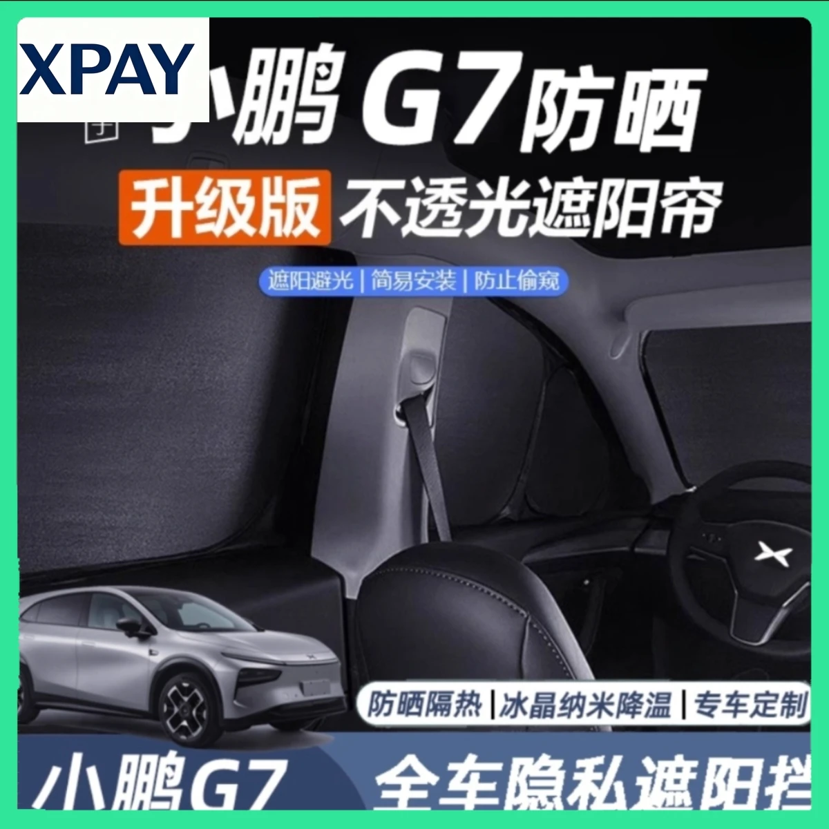 New For Xpeng G7 2025 Car Sunshade Sun Visor Mesh Curtains Side Heat Protection Privacy Camping Without Light Transmission
New For Xpeng G7 2025 Car Sunshade Sun Visor Mesh Curtains Side Heat Protection Privacy Camping Without Light Transmission