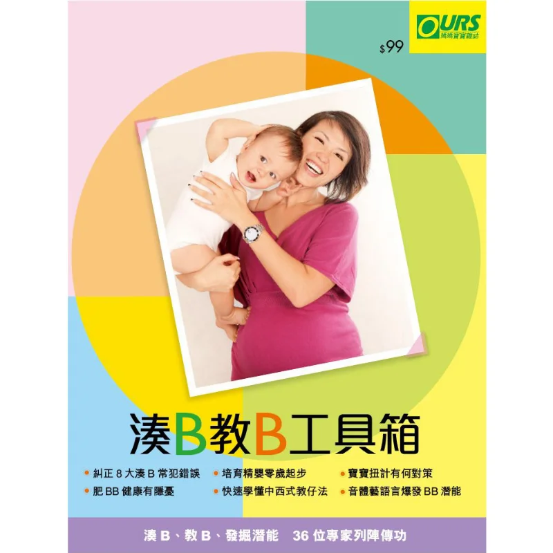 Teach B The Toolbox Editorial Team Lotus 9789888506316 Книга 
Teach B The Toolbox Editorial Team Lotus 9789888506316 Книга