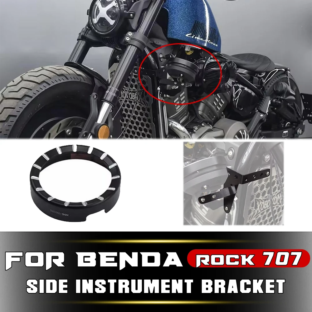 Gauge Side Shift Bracket Lower Base Decor Ring Cover for BENDA ROCK 707
Gauge Side Shift Bracket Lower Base Decor Ring Cover for BENDA ROCK 707