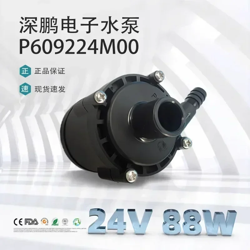 P609224M00 Shenpeng Электронный бесщеточный DC 88 Вт Стабилизированный Jizhi Bohua Danone Chiller Профессиональный водяной насос
P609224M00 Shenpeng Электронный бесщеточный DC 88 Вт Стабилизированный Jizhi Bohua Danone Chiller Профессиональный водяной насос