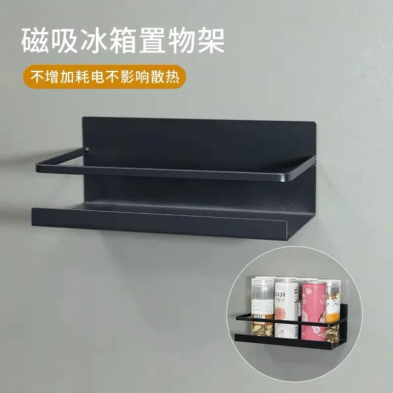 Refrigerator Shelf Kitchen Supplies Hanger Storage Finishing Rack Magnetic Refrigerator Side Hanger Non-punching Side Shelf
Refrigerator Shelf Kitchen Supplies Hanger Storage Finishing Rack Magnetic Refrigerator Side Hanger Non-punching Side Shelf
