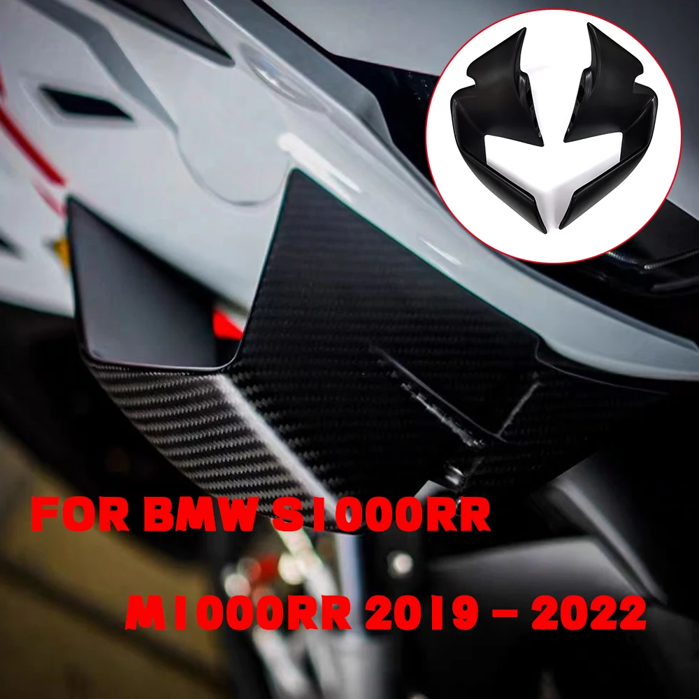 Motorcycle Parts Fairing Deflector S1000 RR Wing Winglet For BMW S1000RR 2019 2020 2021 2022 Motorcycle Side Spoile new style
Motorcycle Parts Fairing Deflector S1000 RR Wing Winglet For BMW S1000RR 2019 2020 2021 2022 Motorcycle Side Spoile new style